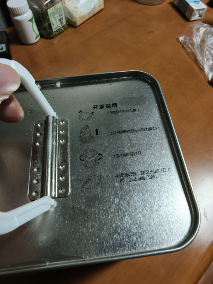 中好花生油