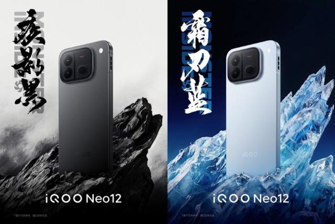 iQOO Neo12周三晚发布即开售：配置全摊牌了，就差一个「卖多少」