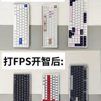 FPS玩家醒悟！别只盯着颜值挑键盘✨