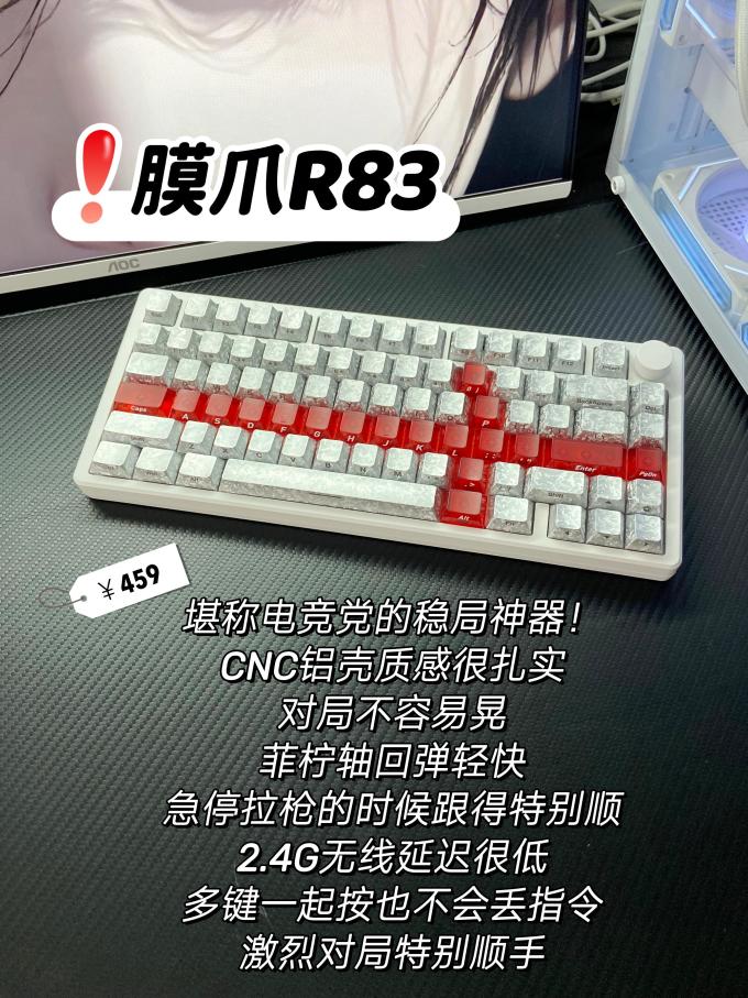 键盘