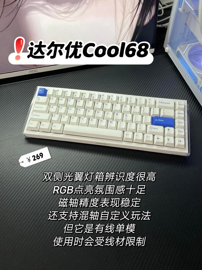 键盘