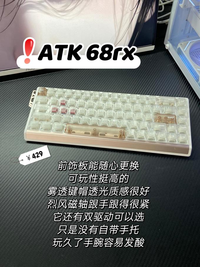 键盘