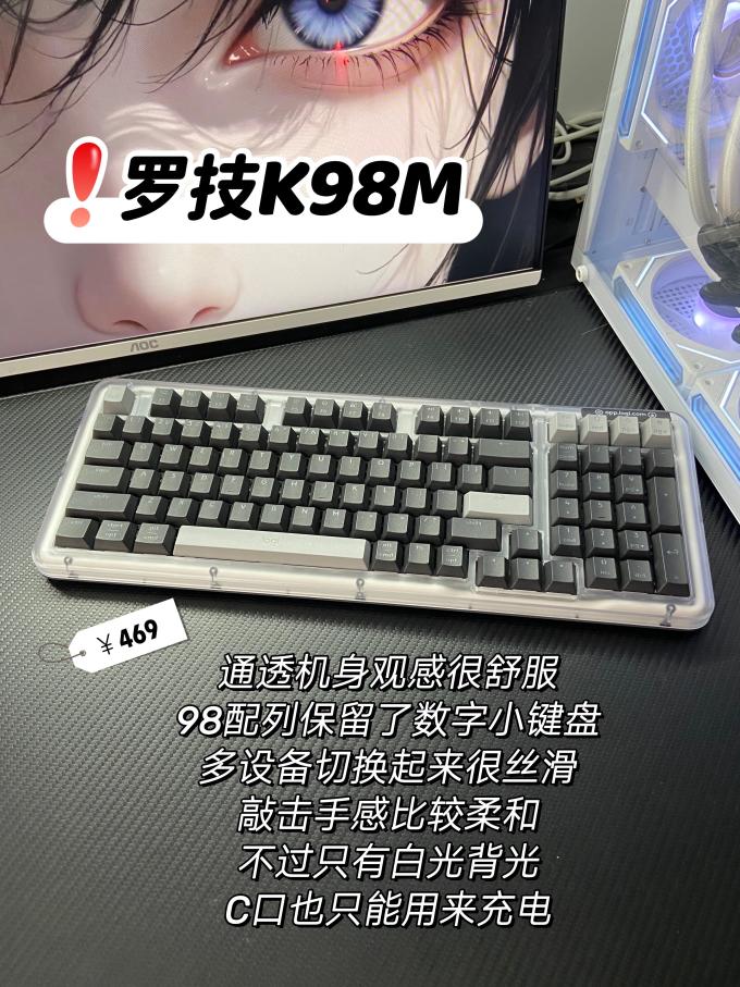 键盘