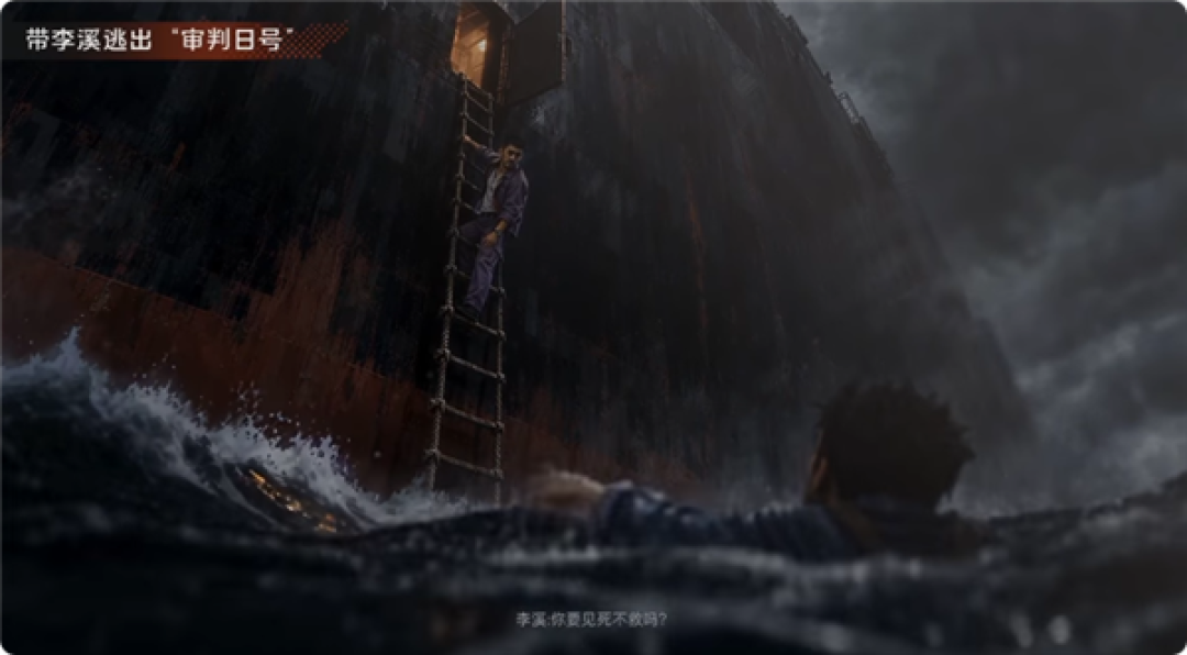 《三体:审判前夜》上架Steam:亲历古筝行动 游戏时长超300分钟