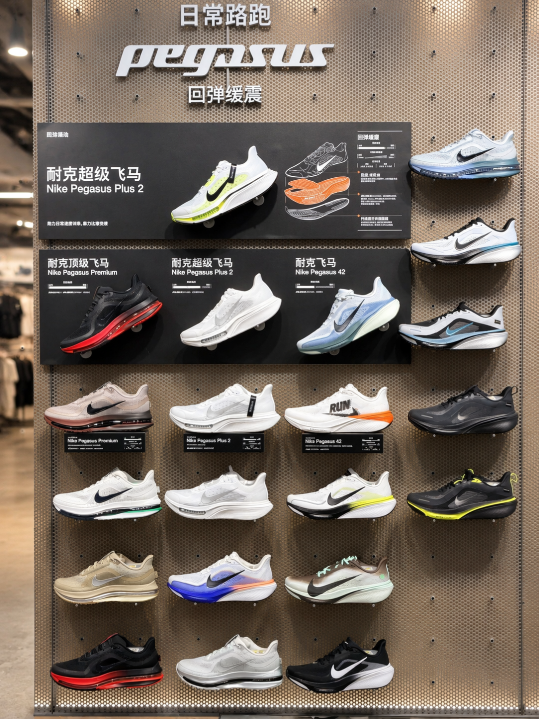 耐克清退数千家线上经销商：2027年起只剩官方旗舰店，但