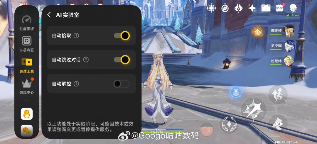 iQOO 16 破发又马上回涨，别追，上代 15 Ultra 少花钱还给双倍存储