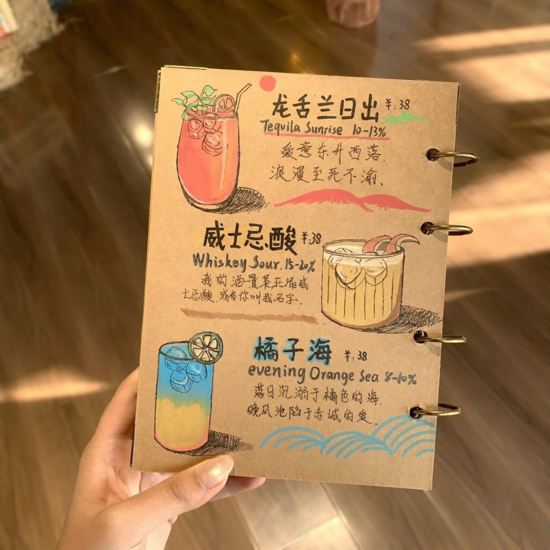 一杯88元鸡尾酒拆开算账：酒水只占两成，其余是座位钱——哪种值得点、哪种是坑