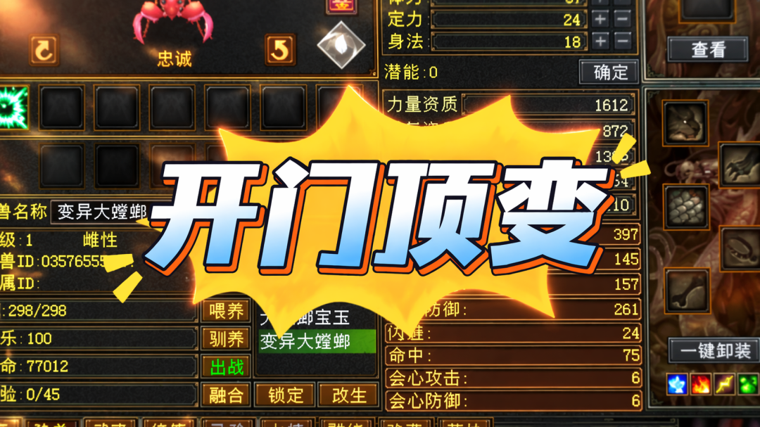 怕肝、怕氪、还怕没人：天龙轻享服，三笔账先算清楚