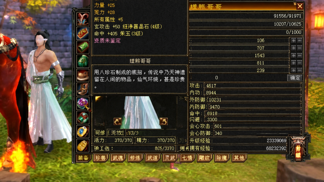 怕肝、怕氪、还怕没人：天龙轻享服，三笔账先算清楚