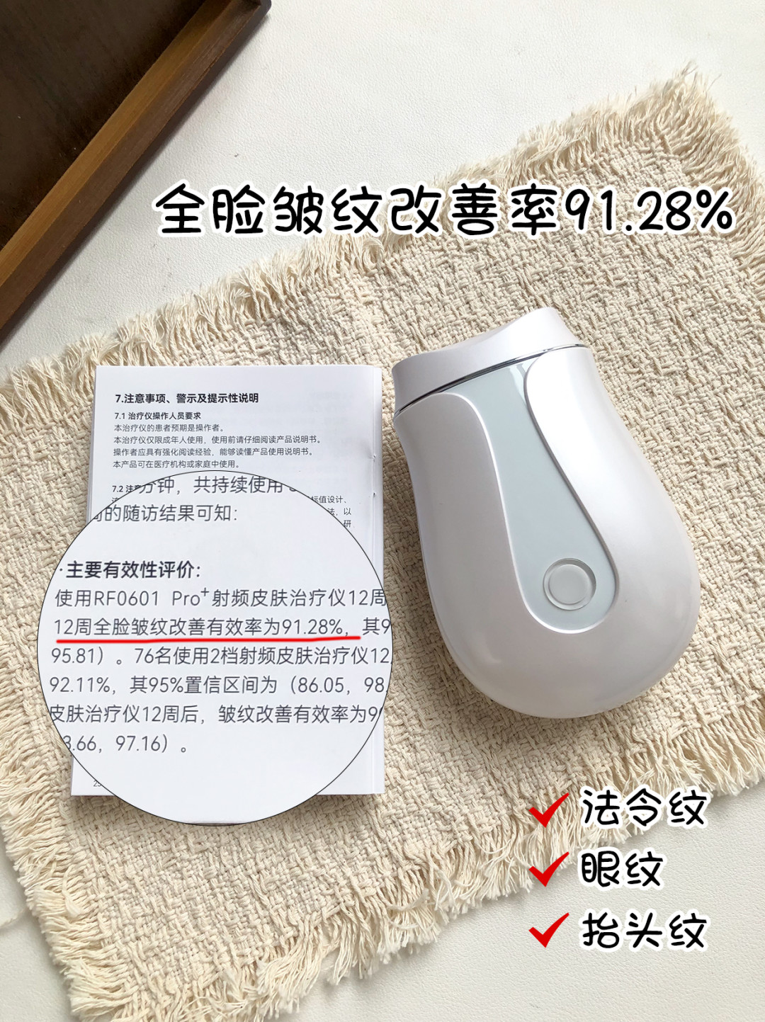 家用美容仪是不是智商税?把原理、报告和体验摆在一起说
