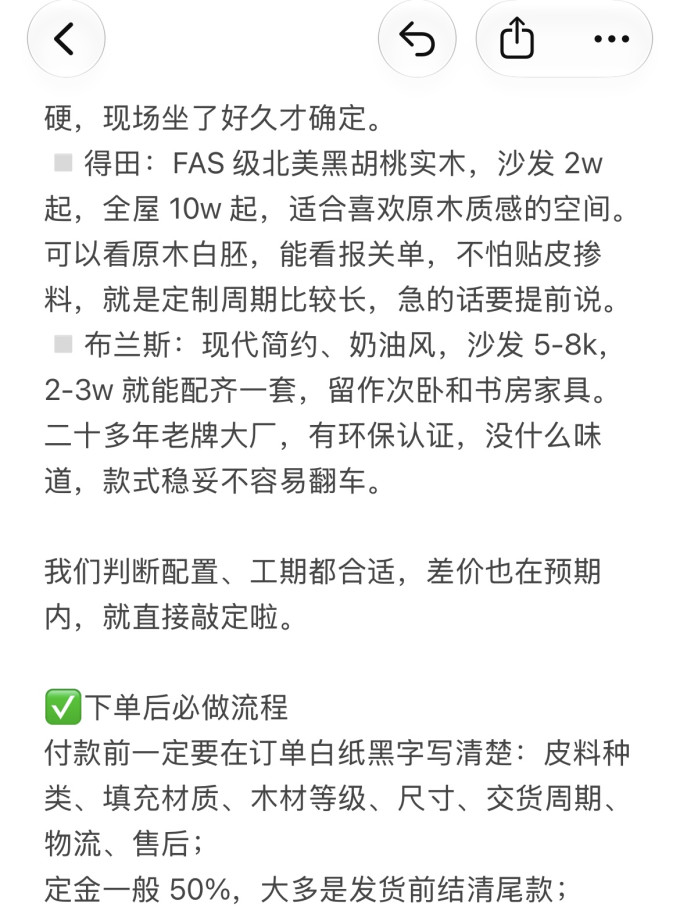 客厅家具