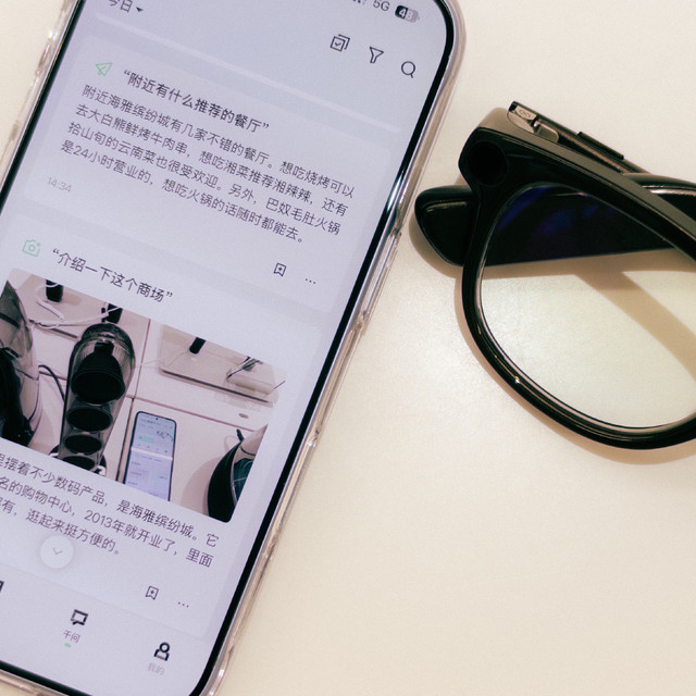 千问×Bose联名AI耳夹耳机：双11值不值得买