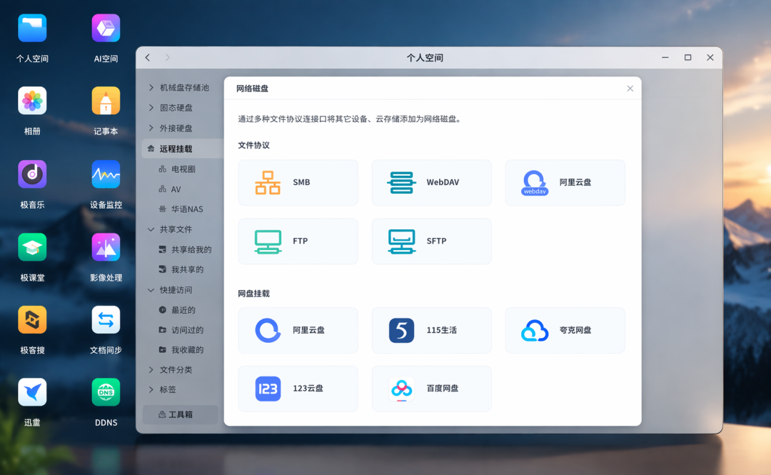硬盘涨到四倍的周期里，今年双11买威联通：最便宜的是机器，最贵的是TB