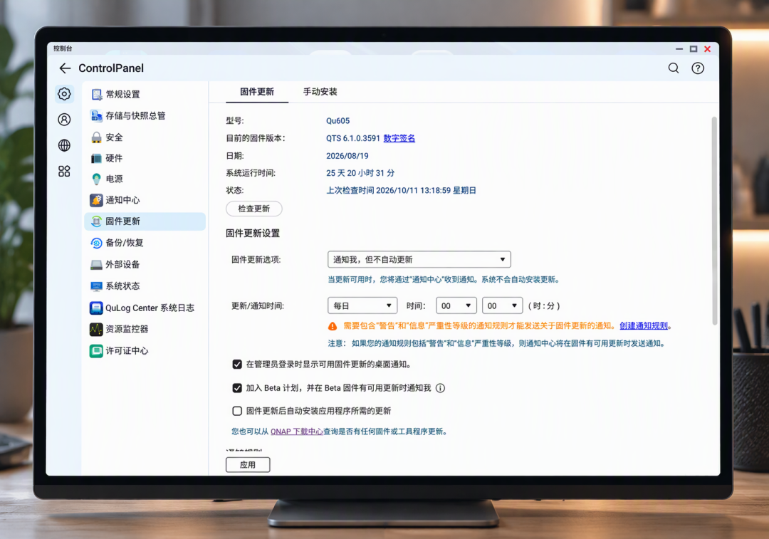 硬盘涨到四倍的周期里，今年双11买威联通：最便宜的是机器，最贵的是TB