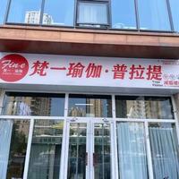 瑜伽馆双11集体推囤课：先读懂那条司法解释，再算三笔账