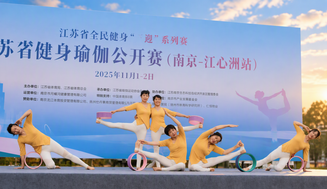 郑州“瑜伽大师”被刑拘、注销的瑜伽馆还在卖课：2026年伽人办卡前的七项自检