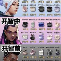 耳夹耳机大盘点｜从入门到旗舰一次性看懂