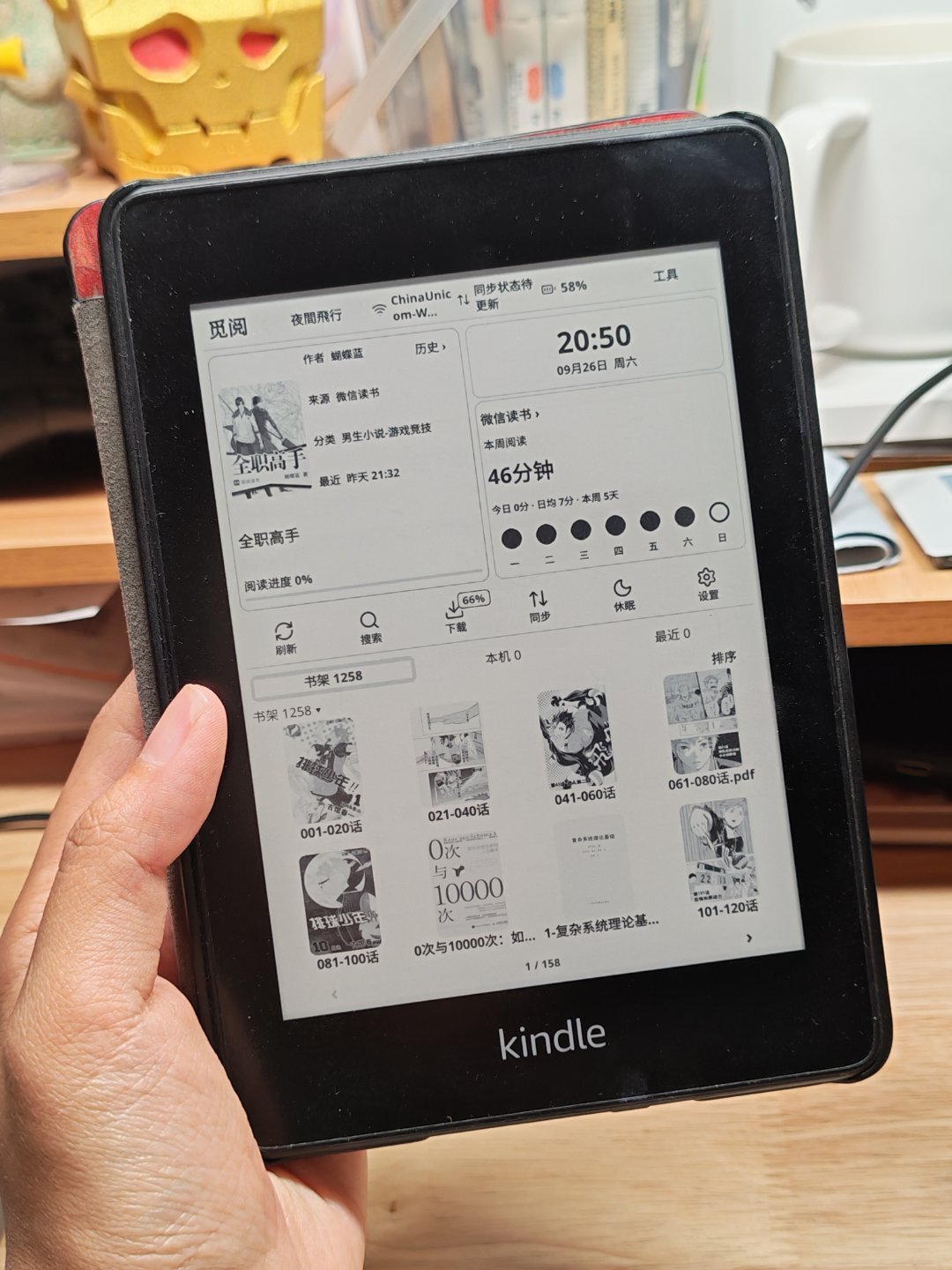 抽屉里的Kindle这周被人用AI救活了：老机器原生跑微信读书，先看你固件那行字再动手
