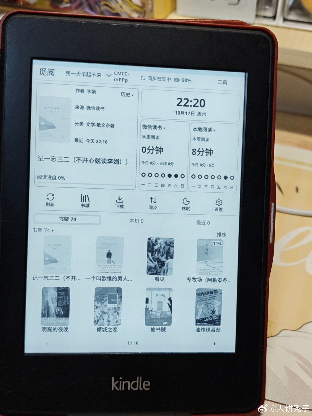 抽屉里的Kindle这周被人用AI救活了：老机器原生跑微信读书，先看你固件那行字再动手