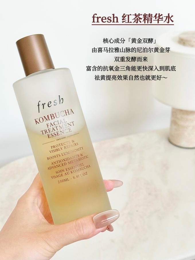 精华液