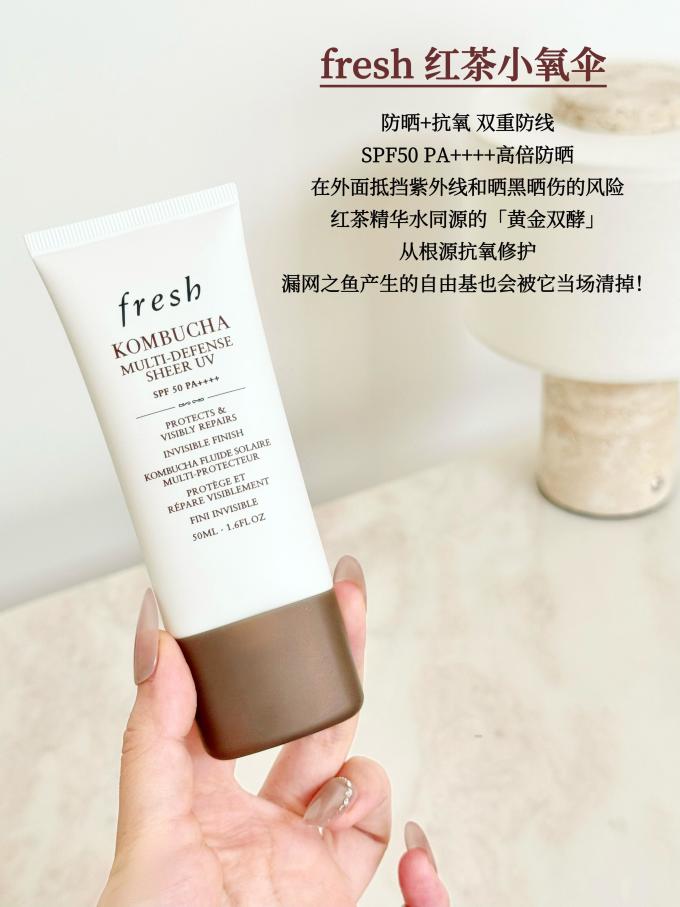 精华液