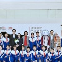 瑞银集团赞助第二十九届北京国际音乐节，以音乐促进连接