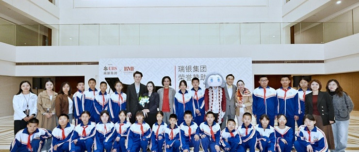 瑞银集团赞助第二十九届北京国际音乐节，以音乐促进连接