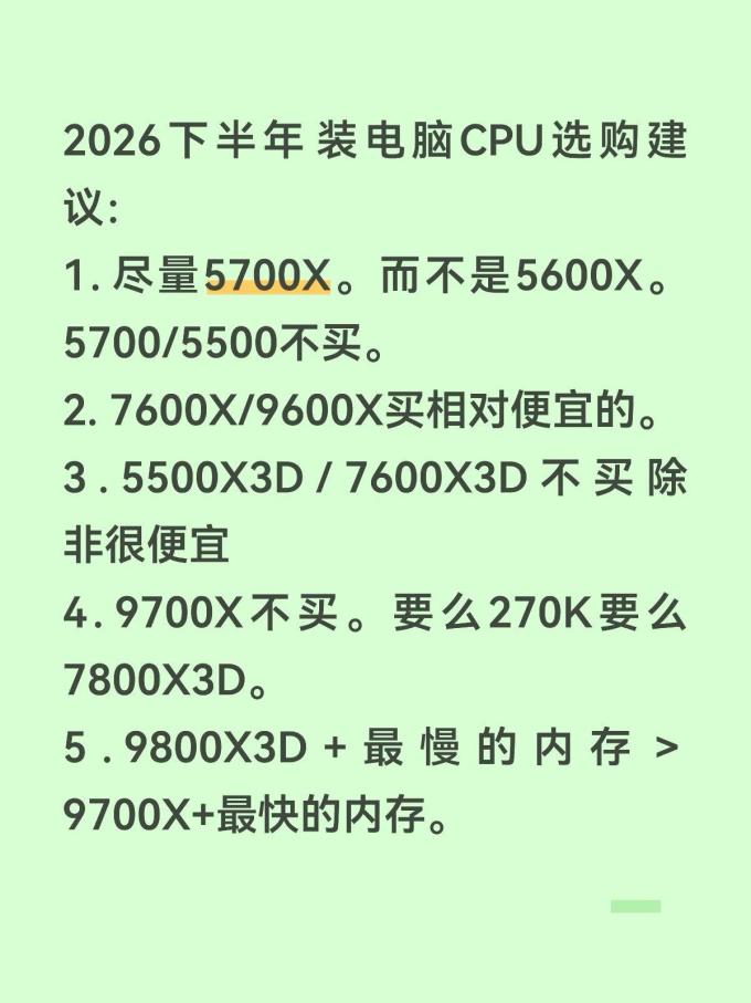 CPU