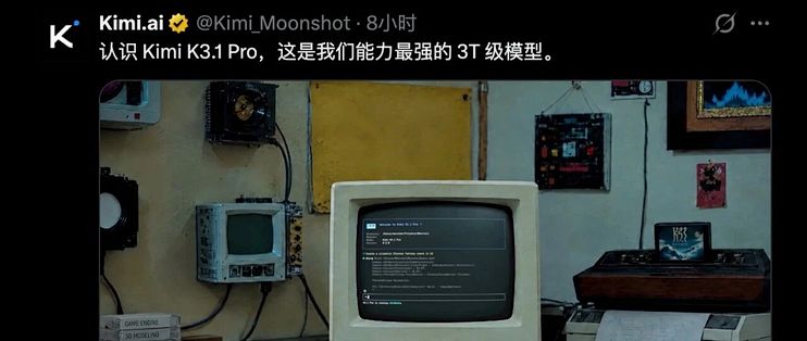 Kimi K3.1 Pro来了，国产模型审美的新巅峰。