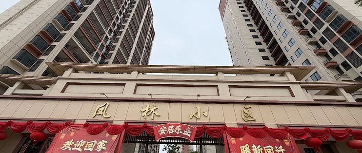 房贷重定价周期只有一次改的机会，我差点白白用掉