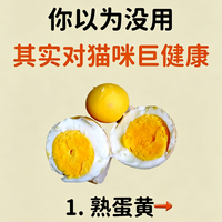 真的别再给猫咪乱买贵价营养品了😭