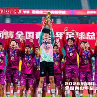共筑少年足球梦想，比亚迪一直在路上