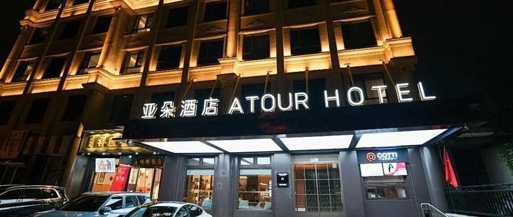 干酒店那么累，为什么年轻人还拼命往里冲？