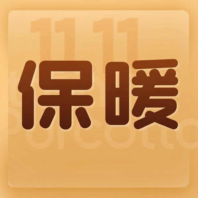 张凌赫带火、央视财经报道的"风柔棉"，今年买保暖衣，先把成分标看明白