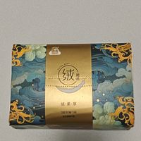 洁云山海经绒触感抽纸评测