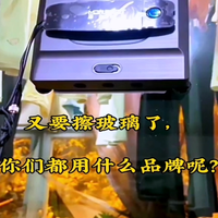 双11｜高层擦窗不用玩命！摩尔先生擦窗机器人真实实测，不吹不黑
