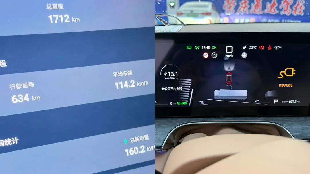 1008公里的大汉,高速实测为啥只跑566?