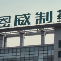 恩威医药：第三季度扭亏为盈，经营拐点已经写在单季报表里