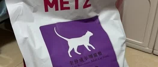 玫斯成猫粮开箱实测报告