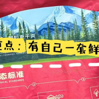 麦富迪原生鲜肉猫粮喂养测评，为什么老铲屎官不再迷信高价噱头？