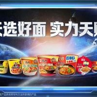 旅行干粮怎么挑？适合出游携带的方便面分享