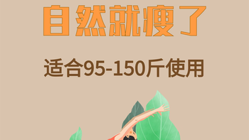 别再瞎饿肚子了！代谢差才是瘦不下来的元凶，4周养回易瘦体质