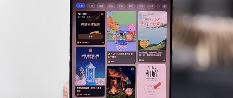 华为Pura X Max学生购机实测