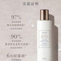 熬夜垮脸的修护救星：馥蕾诗古源精华露真实体验