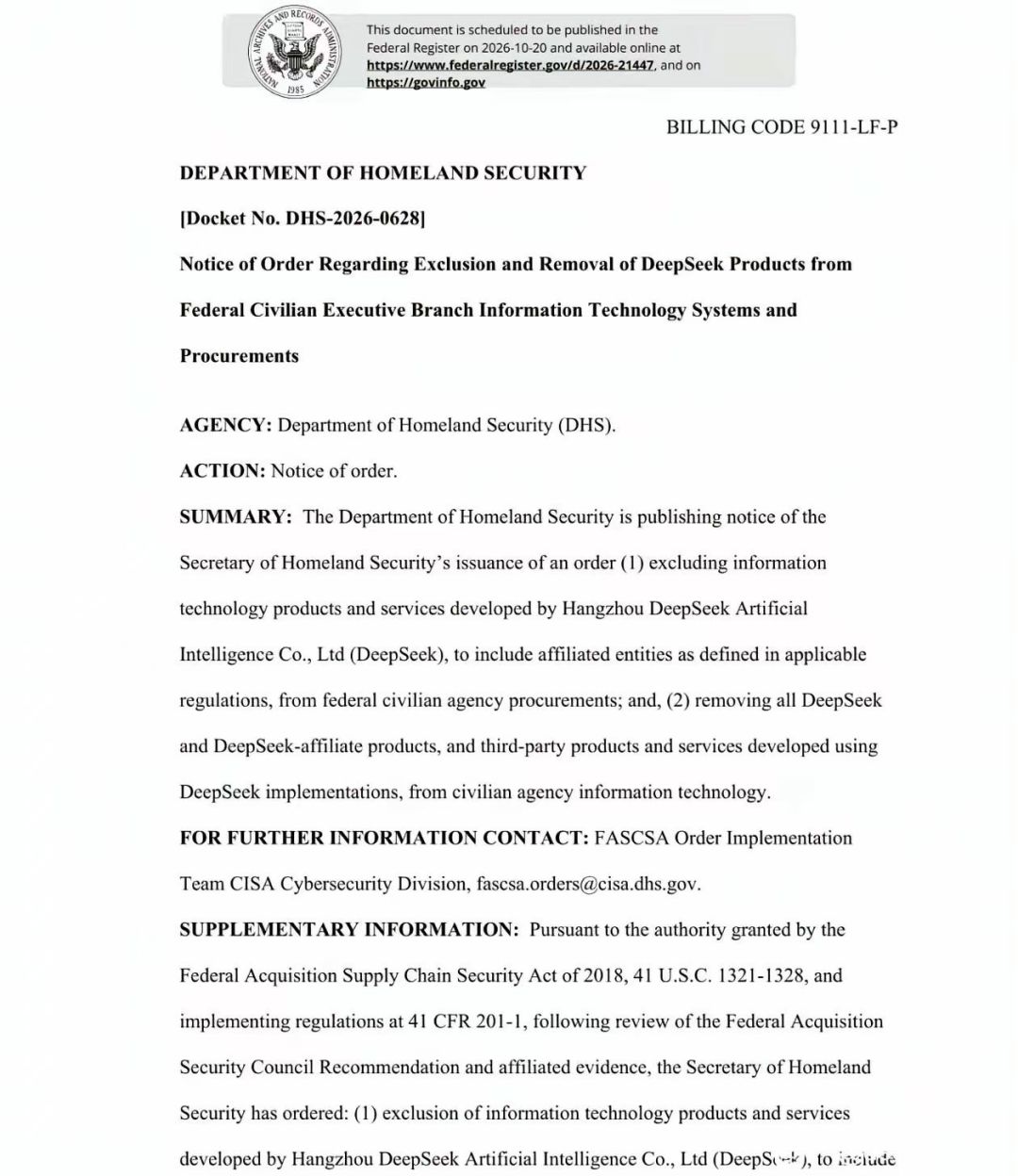 美国联邦禁用DeepSeek，单周调用量反而暴涨801%：你的免费使用不受影响
