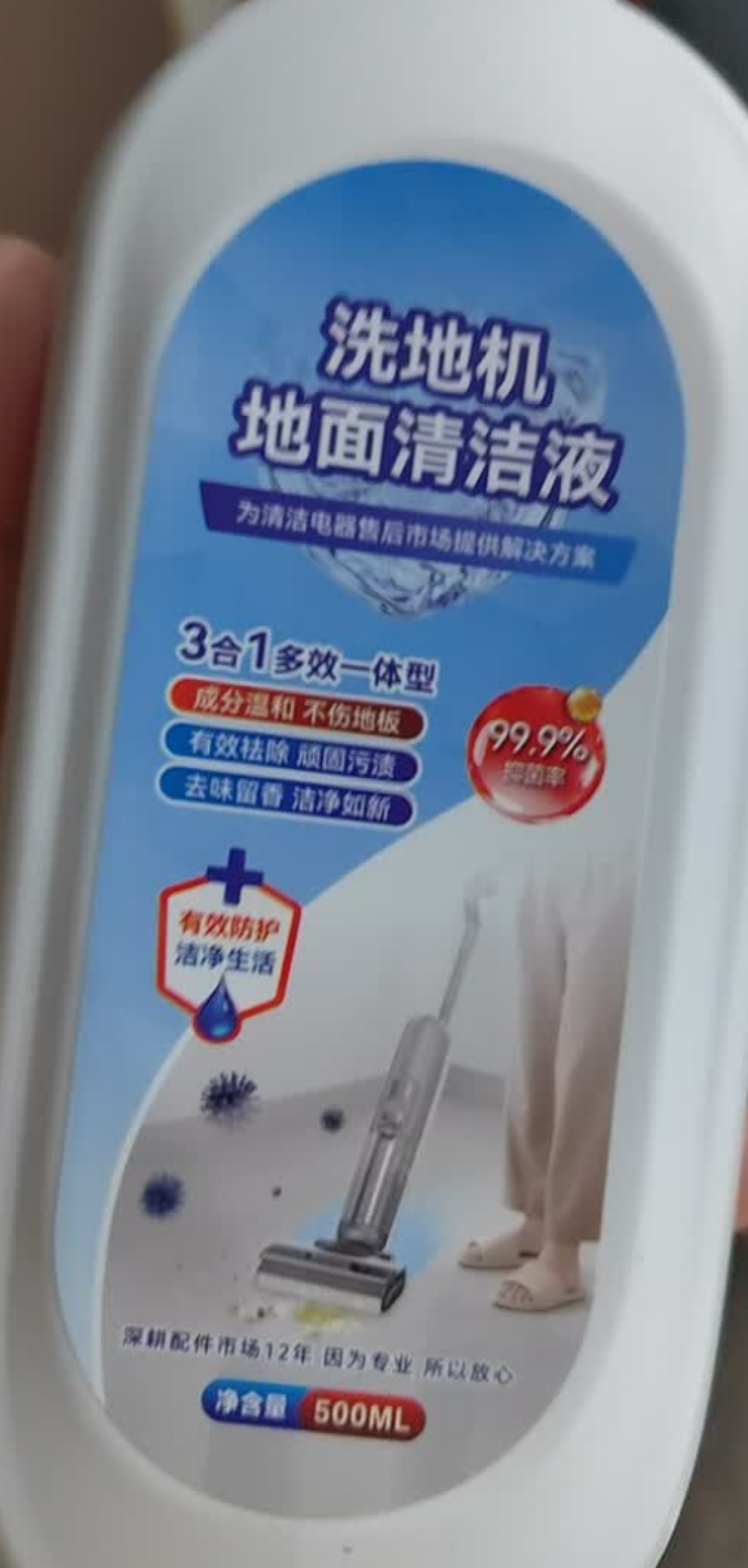 机器1800元，耗材一年600元！双11洗地机付尾款前先看滚刷单价