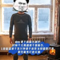 双 11 VBREX 速干保暖衣测评，户外三层穿衣法贴身底层