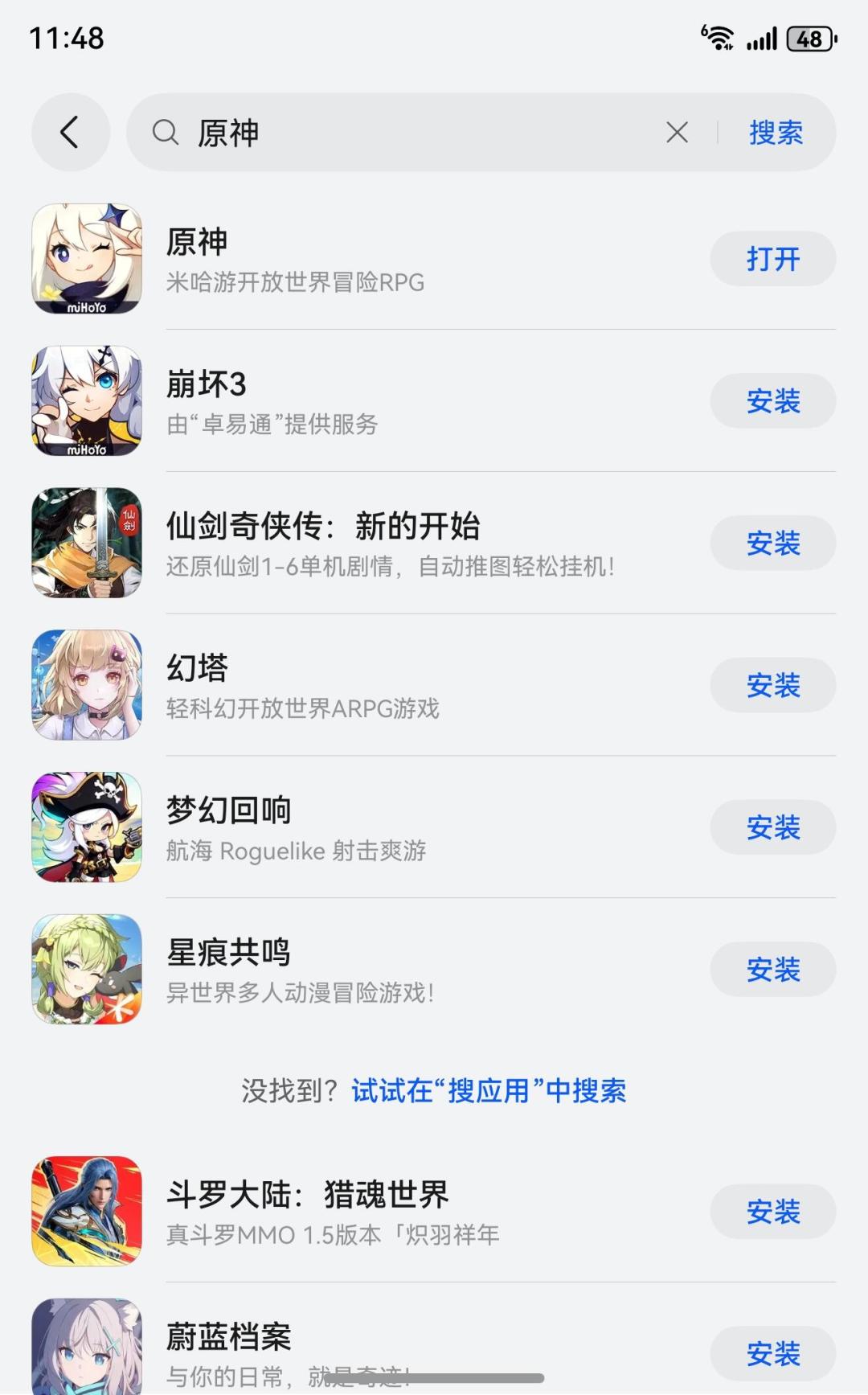 双11换的新机到货，旧iPhone先别急着抹掉：克隆只搬得动看得见的半边