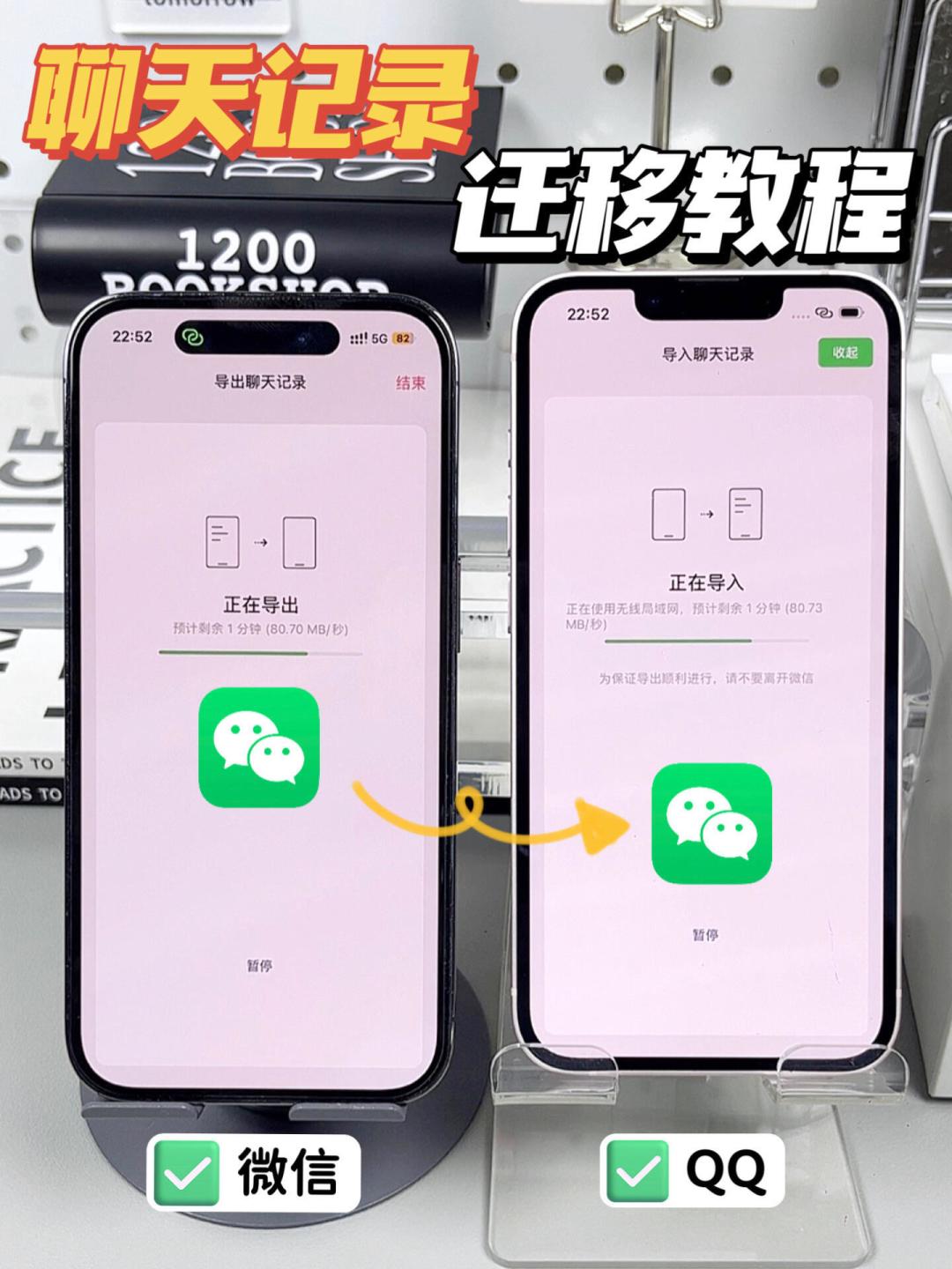 双11换的新机到货，旧iPhone先别急着抹掉：克隆只搬得动看得见的半边