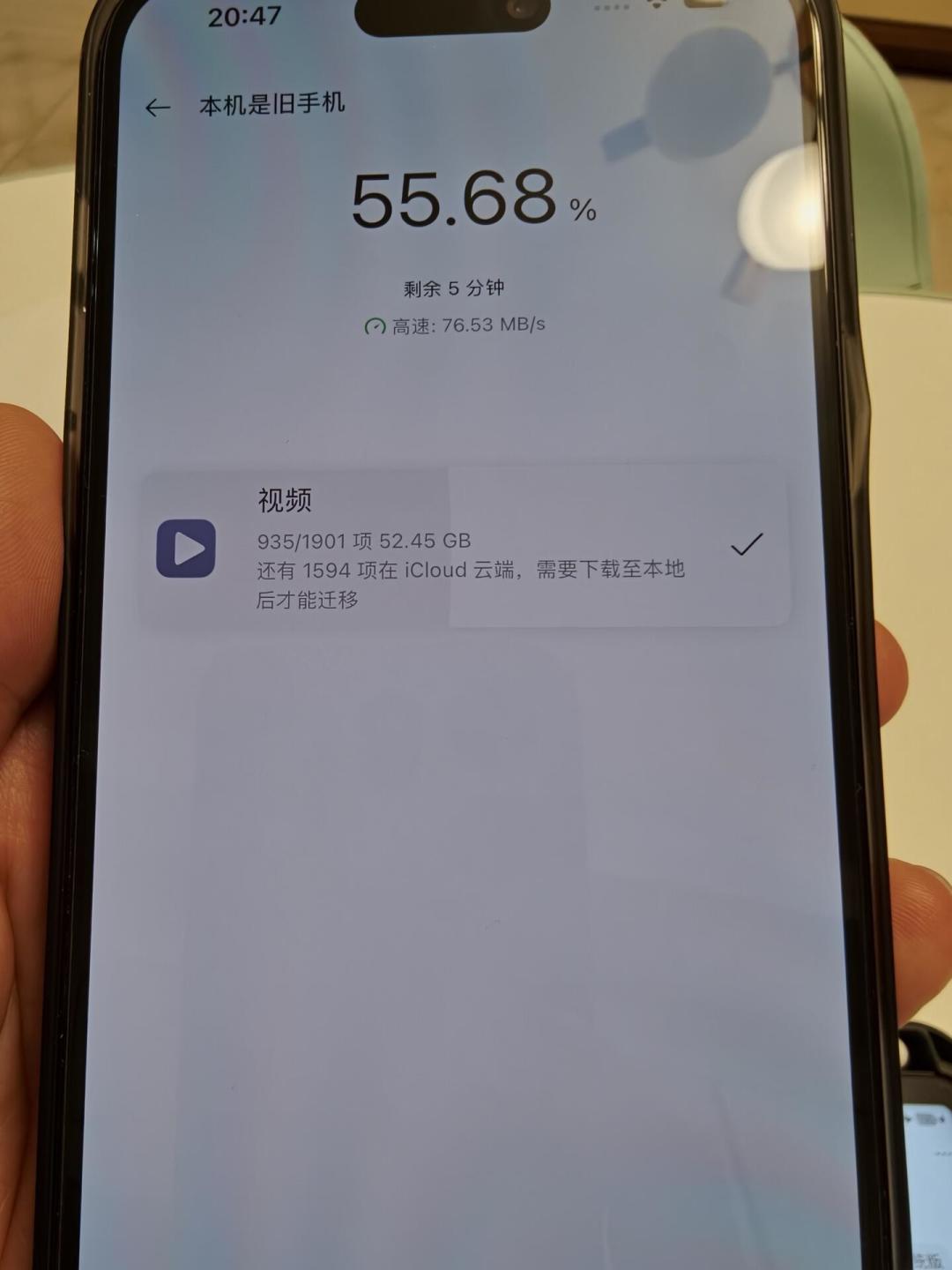 双11换的新机到货，旧iPhone先别急着抹掉：克隆只搬得动看得见的半边